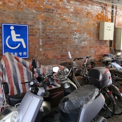 Being handicapped in China is a serious handicap.