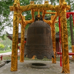 The Morning Bell Chime. Small Wild Goose Pagoda Gardens Giant